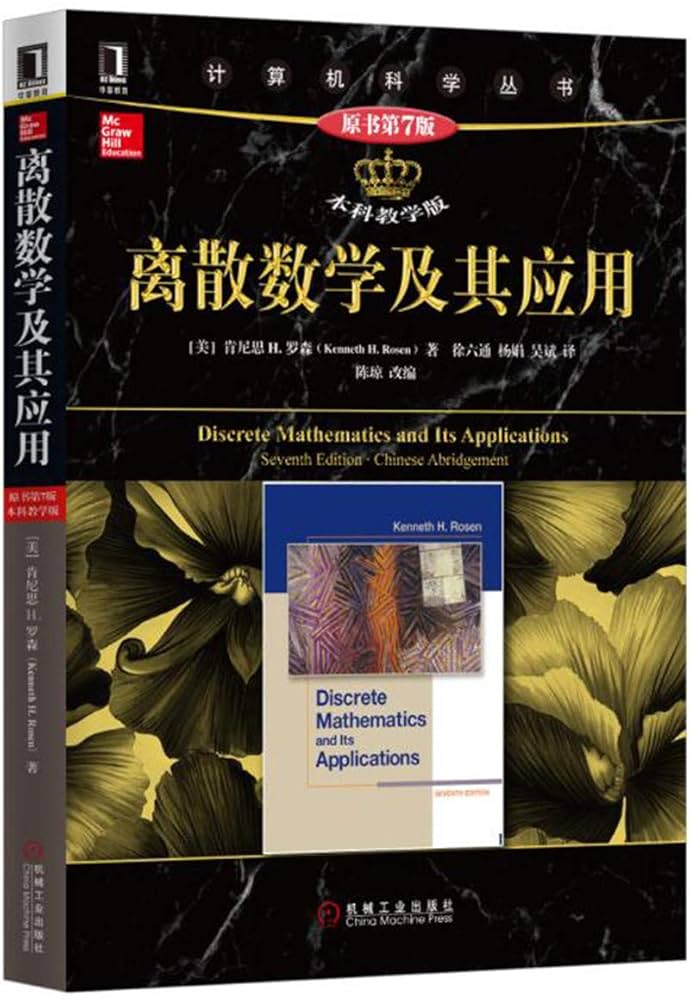 資源の浪費 日本語 B Math textbook during the cultural revolution. : r/China